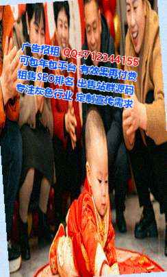 黎族试管婴儿文化传媒公司